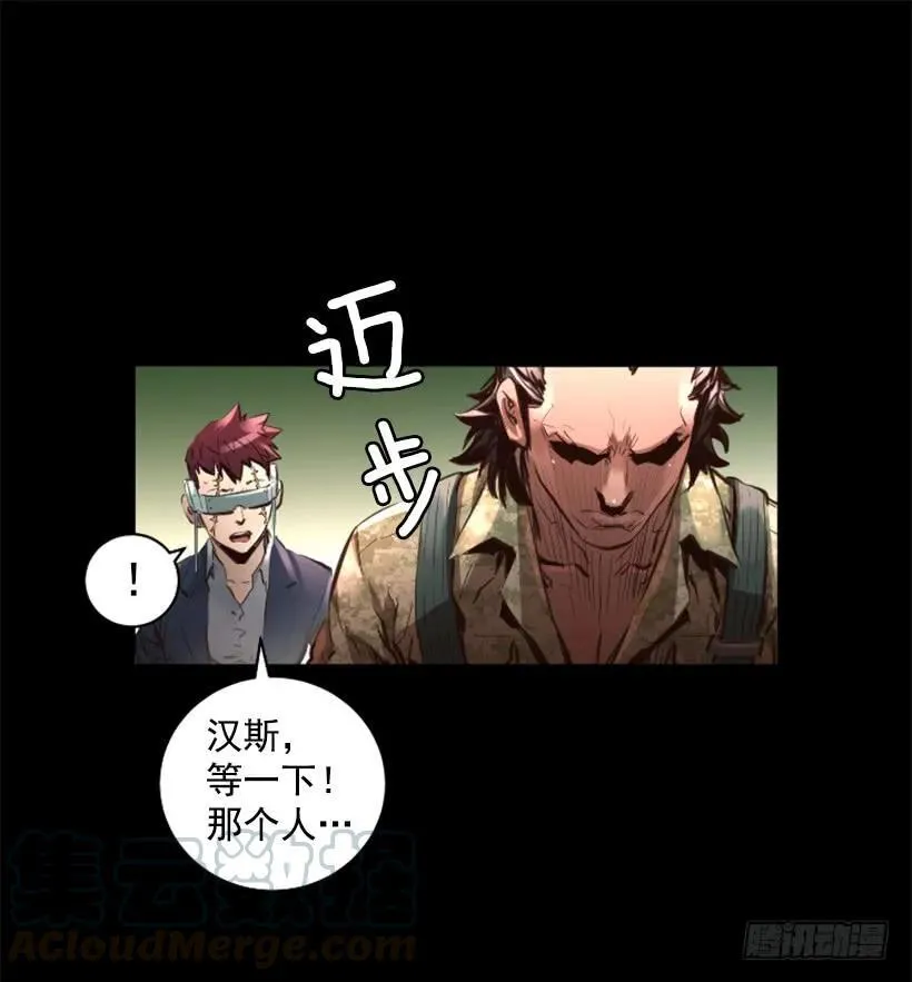 100.一场恶战 第11页