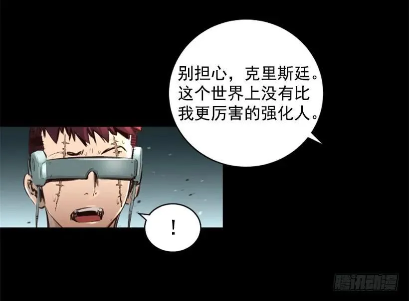 100.一场恶战 第12页