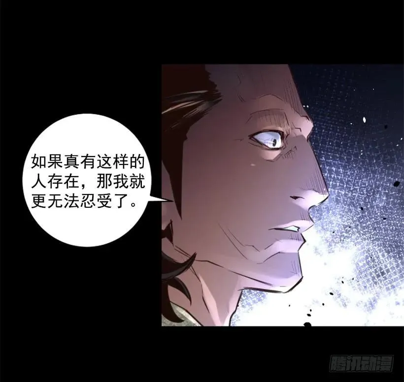 100.一场恶战 第13页