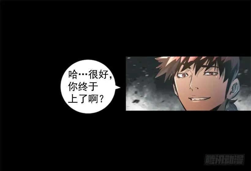 100.一场恶战 第18页