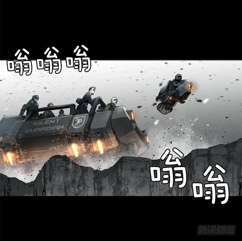 100.一场恶战 第20页