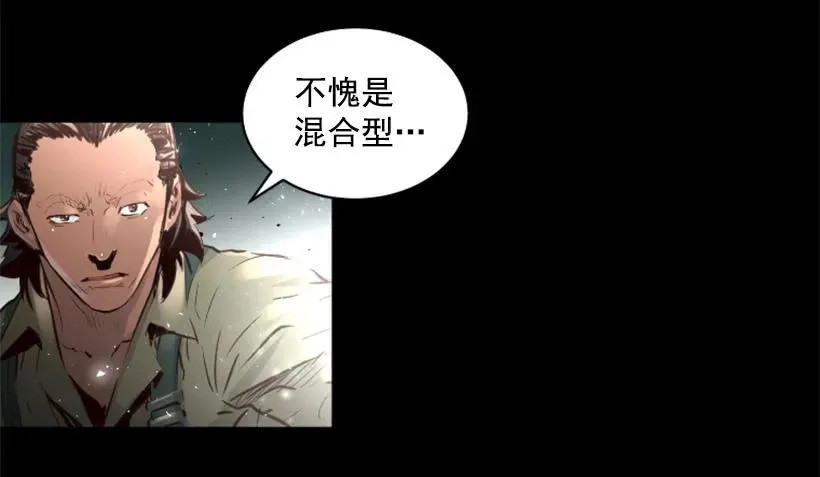 100.一场恶战 第27页