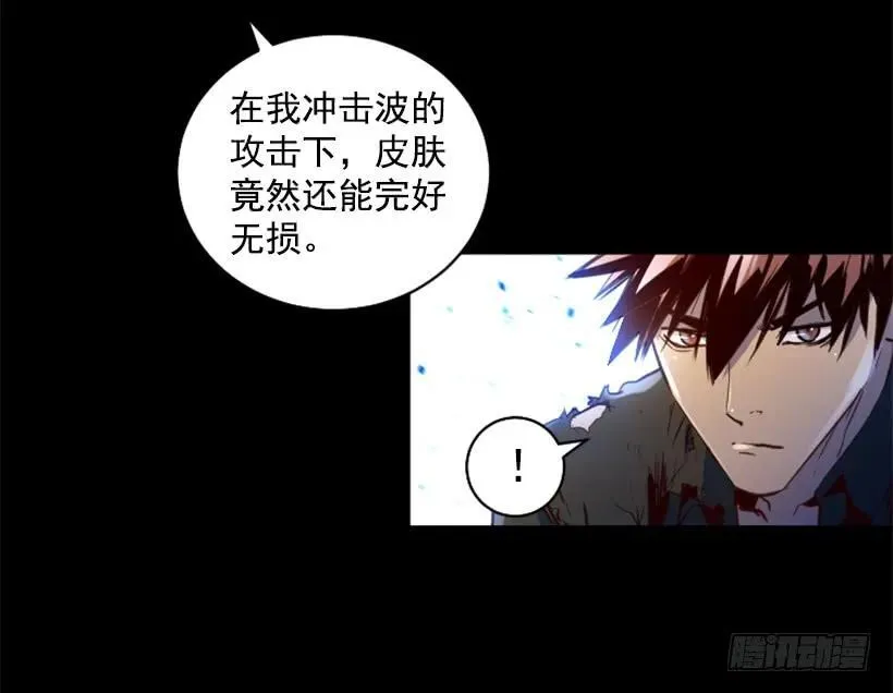 100.一场恶战 第28页
