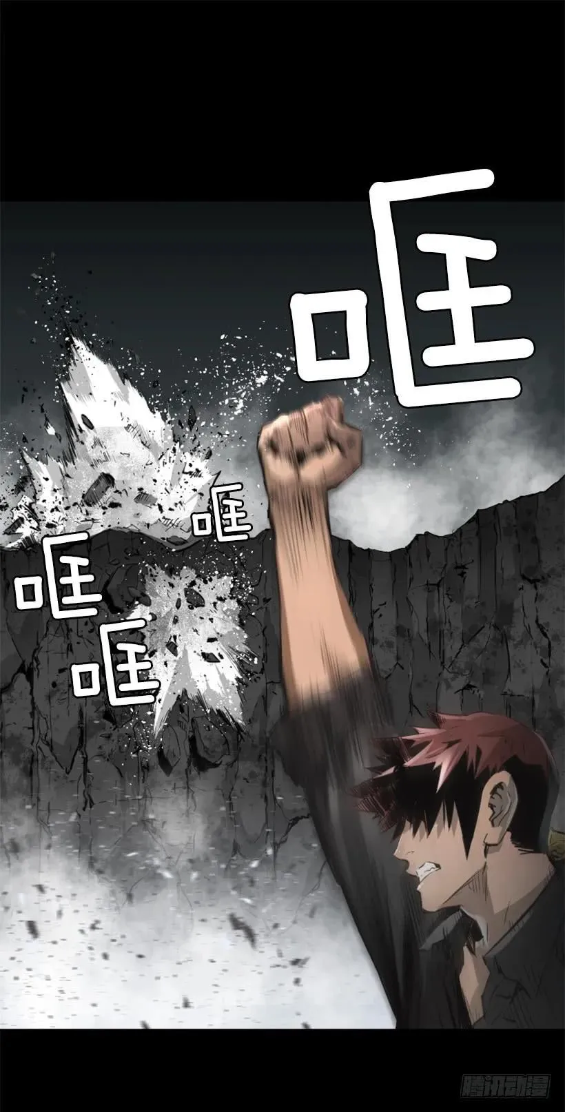 100.一场恶战 第33页