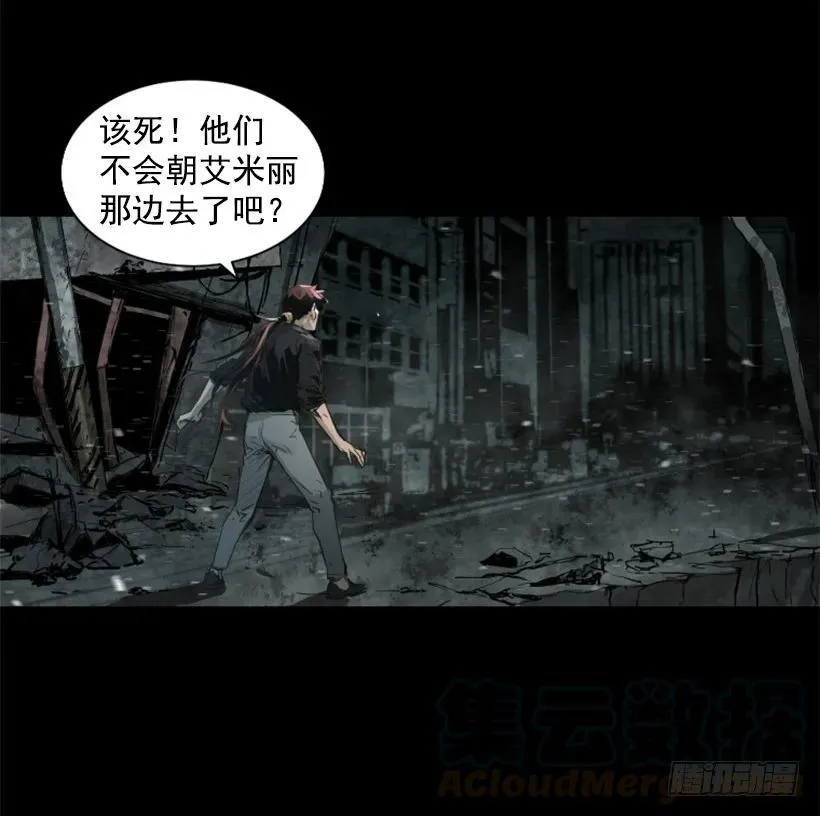 100.一场恶战 第36页