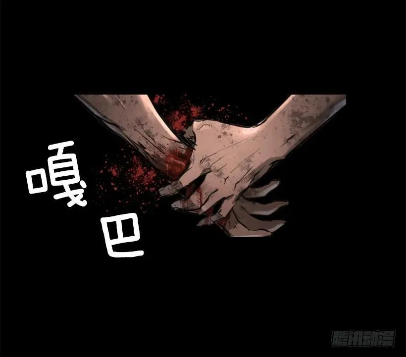 100.一场恶战 第43页