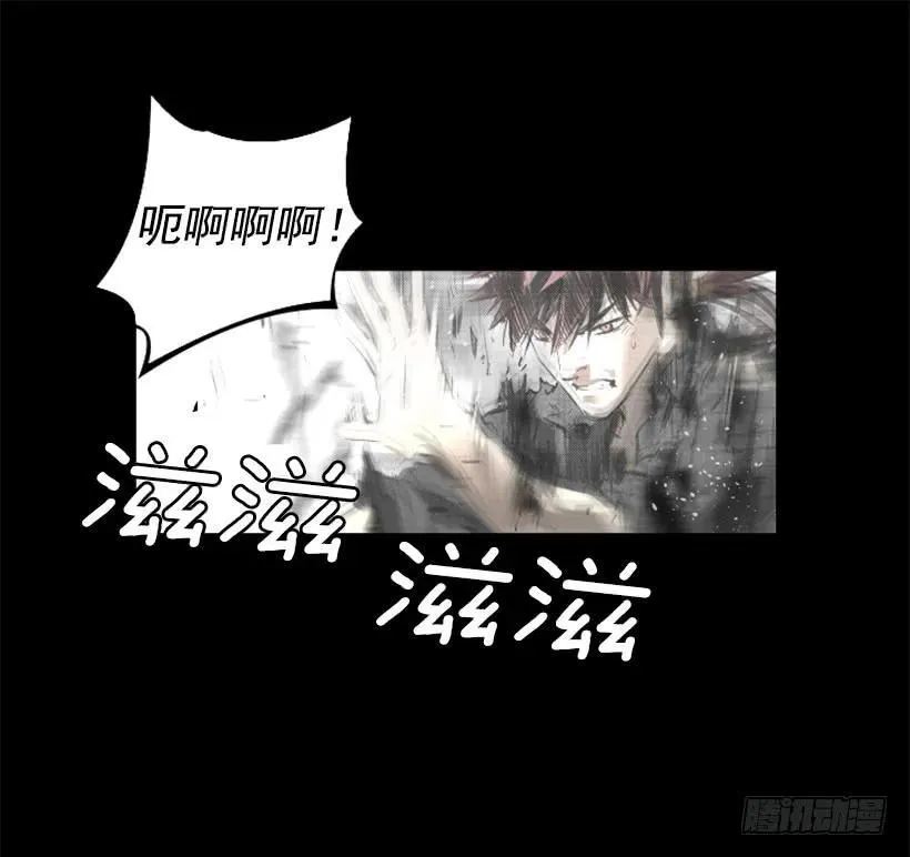 100.一场恶战 第47页