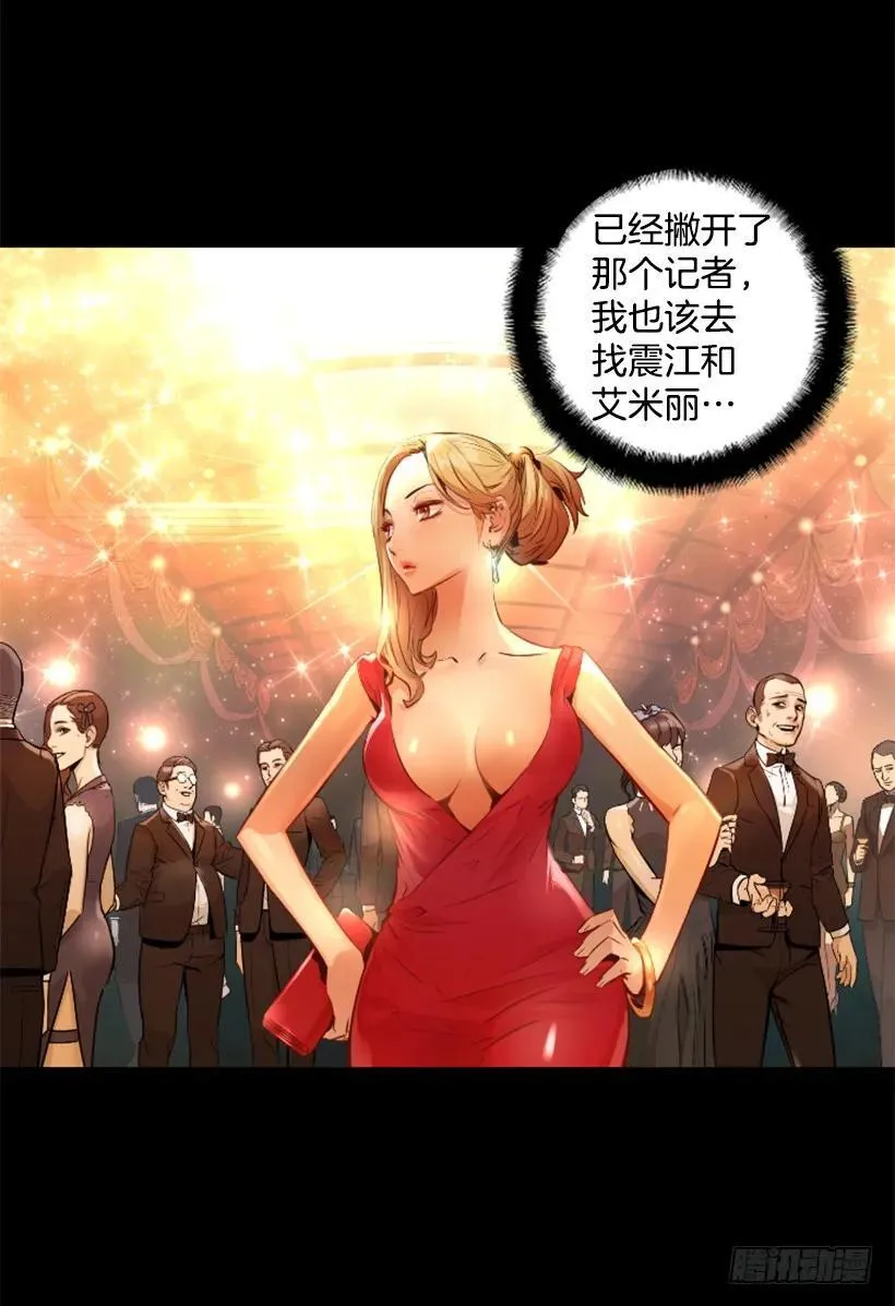 101.联系不上 第3页