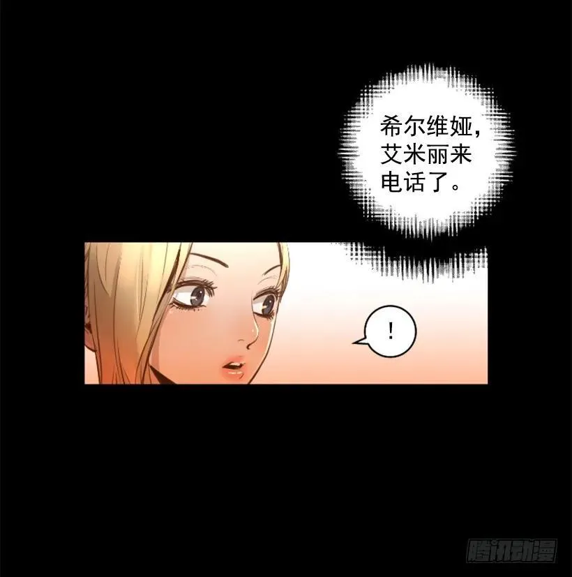 101.联系不上 第4页