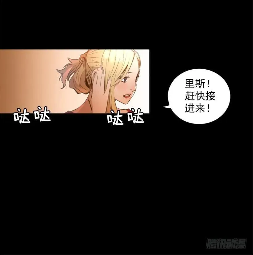 101.联系不上 第5页