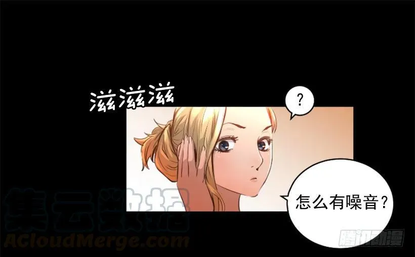 101.联系不上 第6页