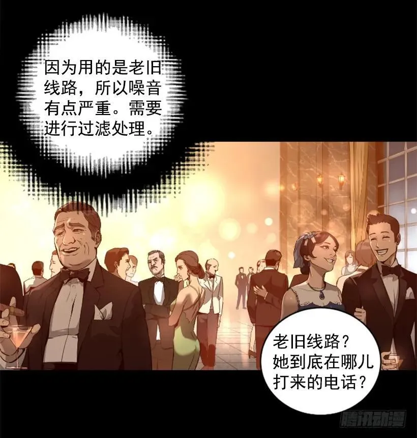 101.联系不上 第7页