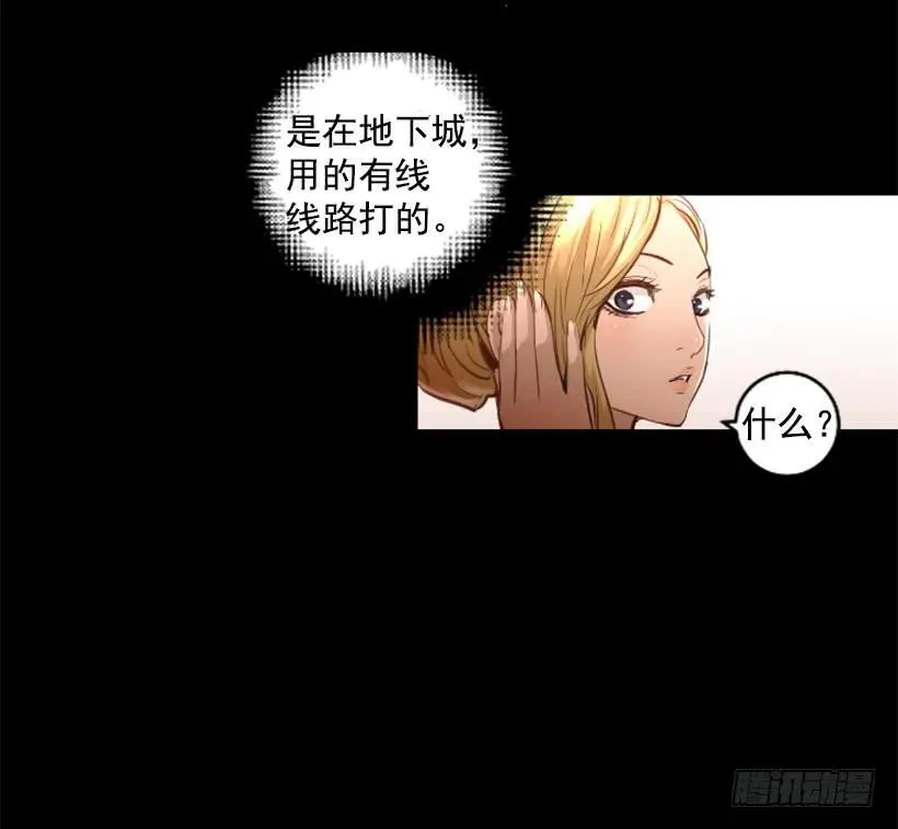 101.联系不上 第8页