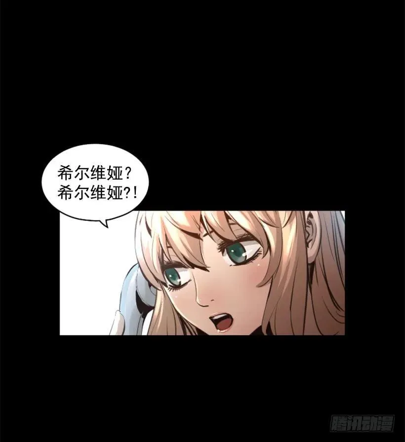 101.联系不上 第9页