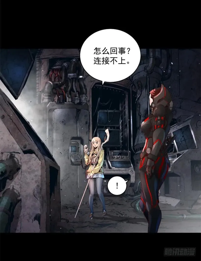 101.联系不上 第10页