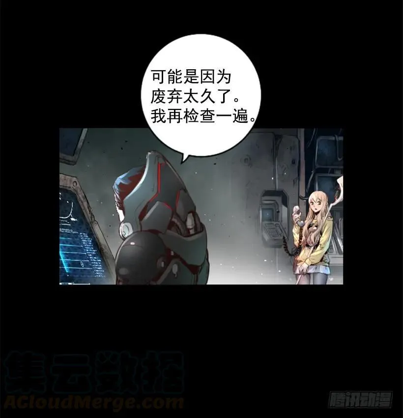 101.联系不上 第11页