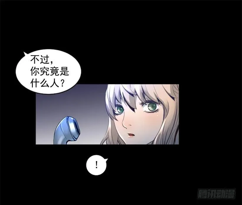 101.联系不上 第13页