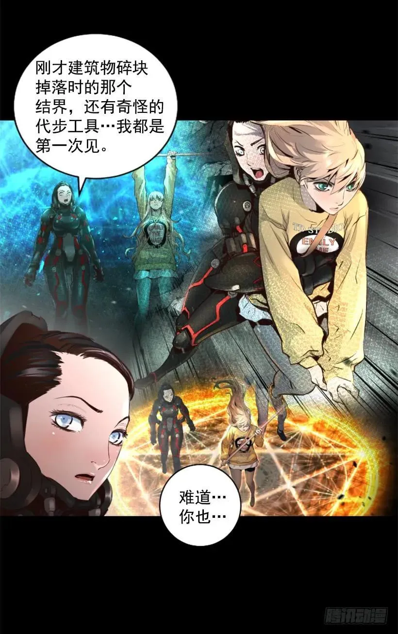 101.联系不上 第14页