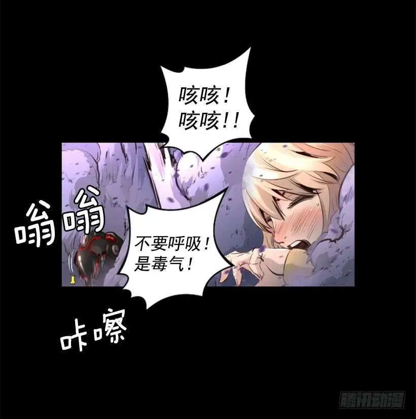 101.联系不上 第20页