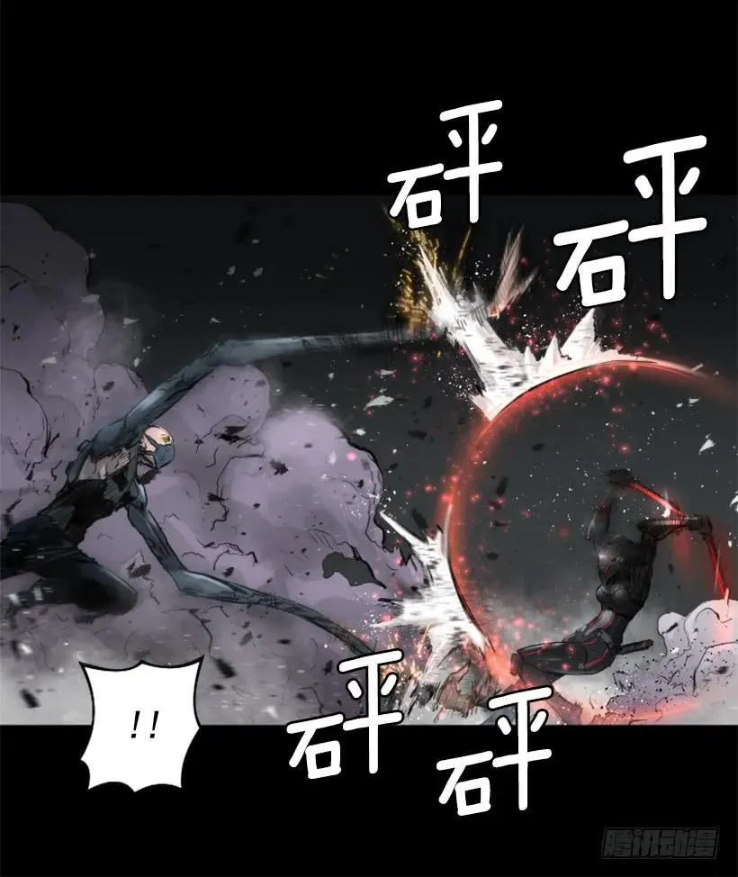 101.联系不上 第30页