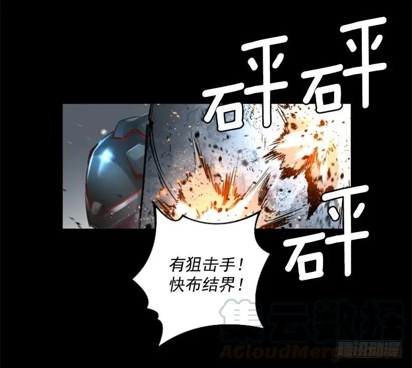 101.联系不上 第41页