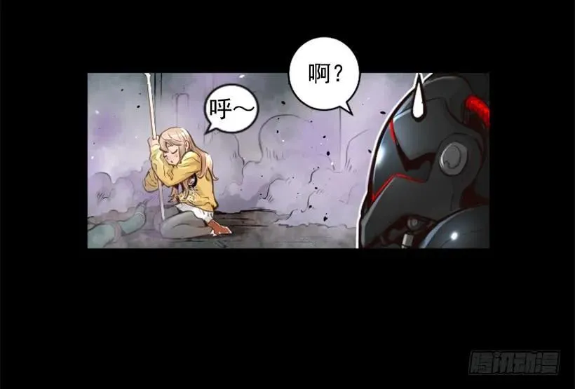 101.联系不上 第42页