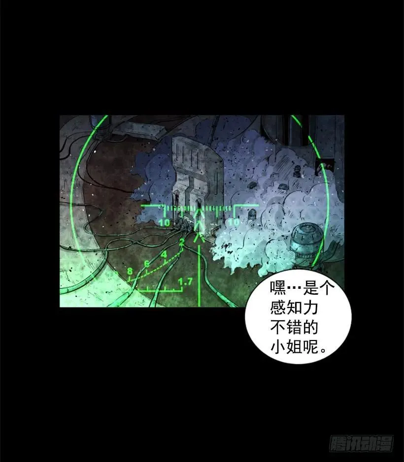 101.联系不上 第48页