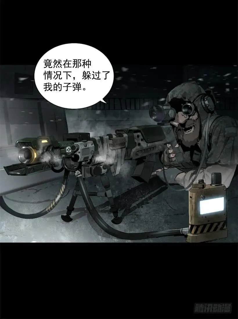 101.联系不上 第49页
