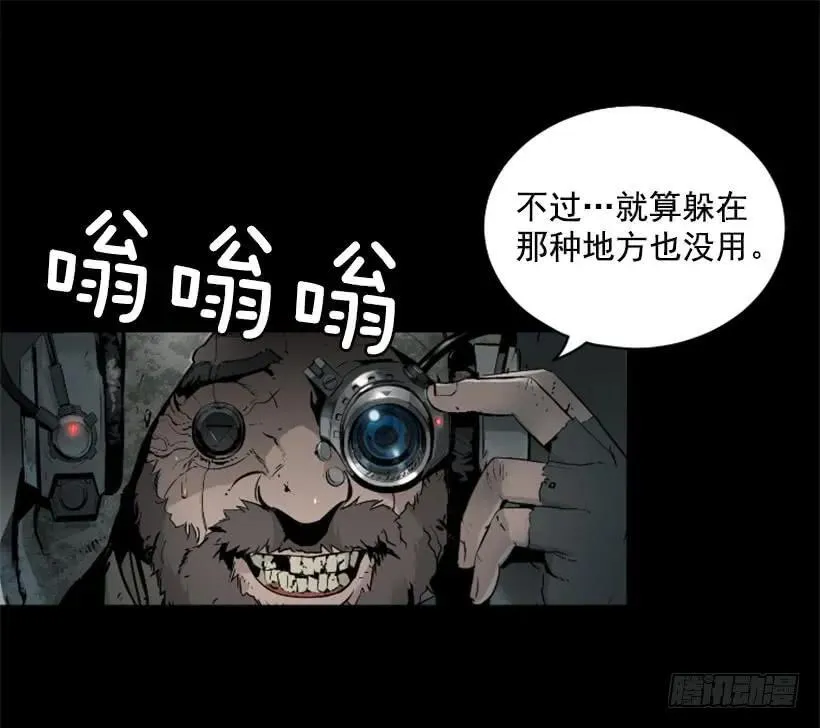101.联系不上 第50页