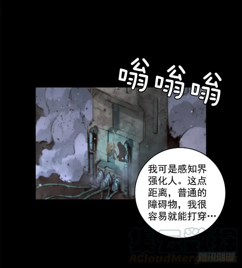 101.联系不上 第51页