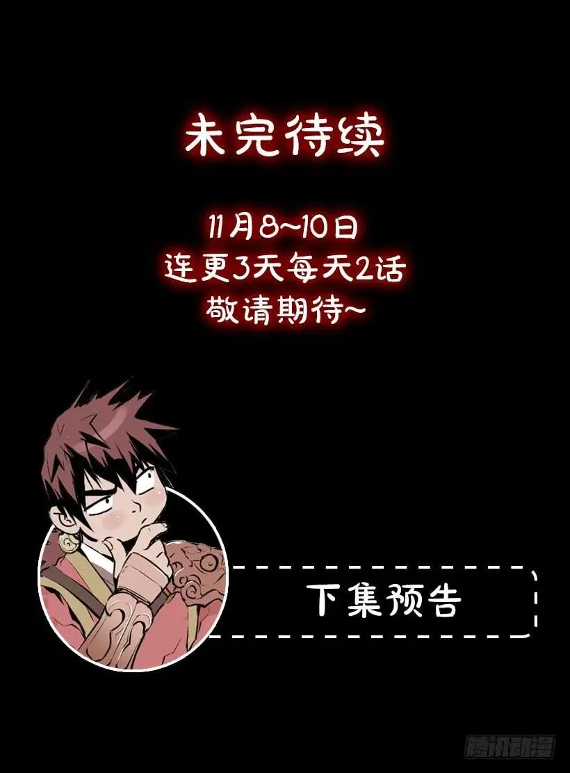 101.联系不上 第54页
