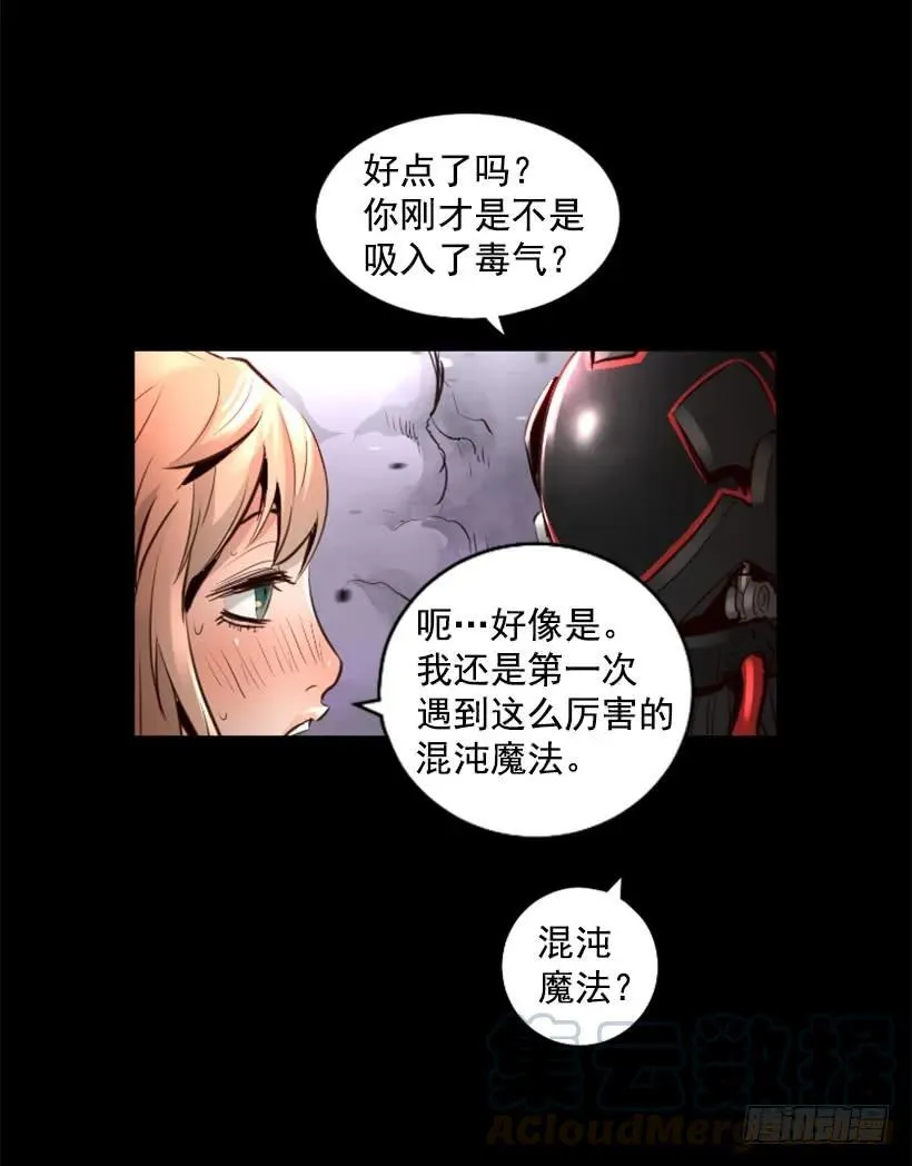 102.内讧 第6页
