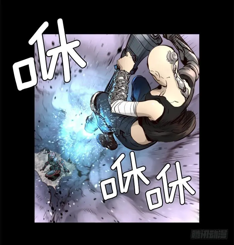 102.内讧 第8页