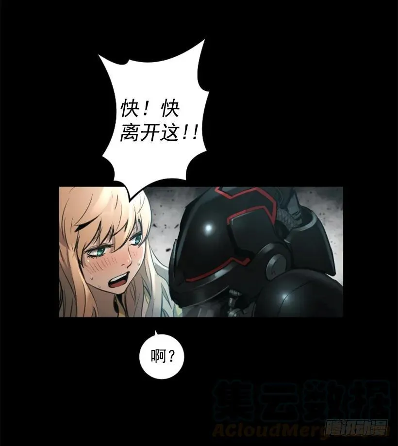 102.内讧 第11页