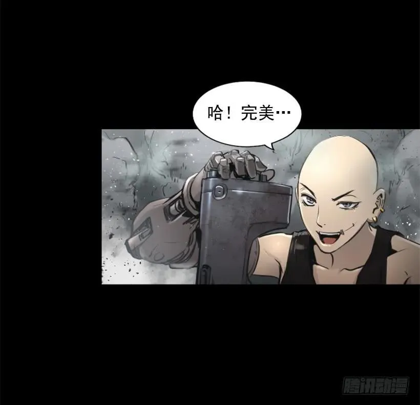 102.内讧 第12页