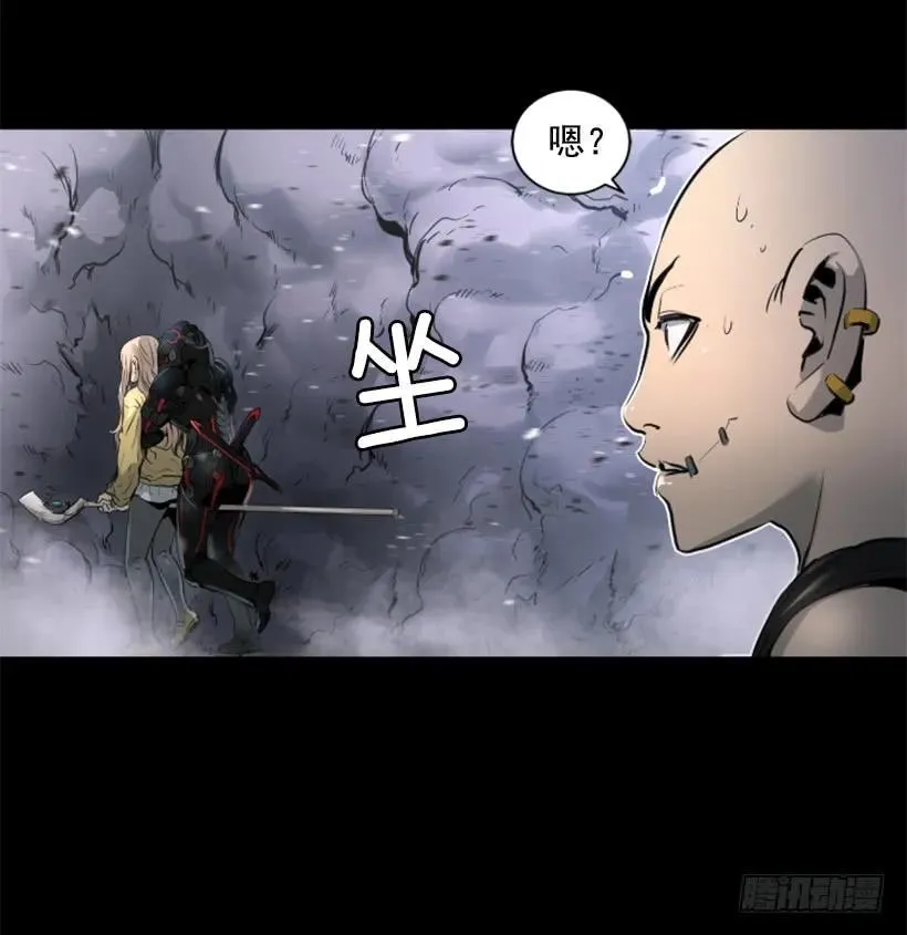 102.内讧 第13页