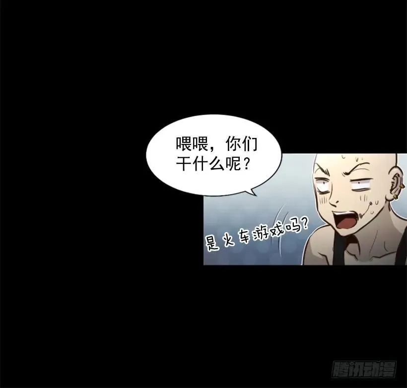 102.内讧 第14页