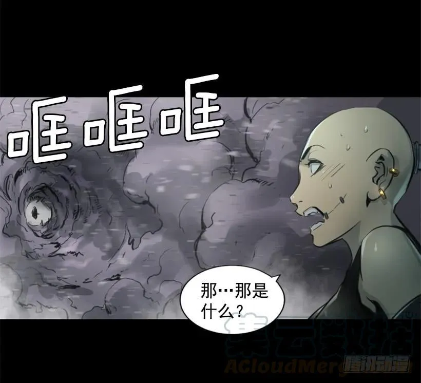 102.内讧 第16页