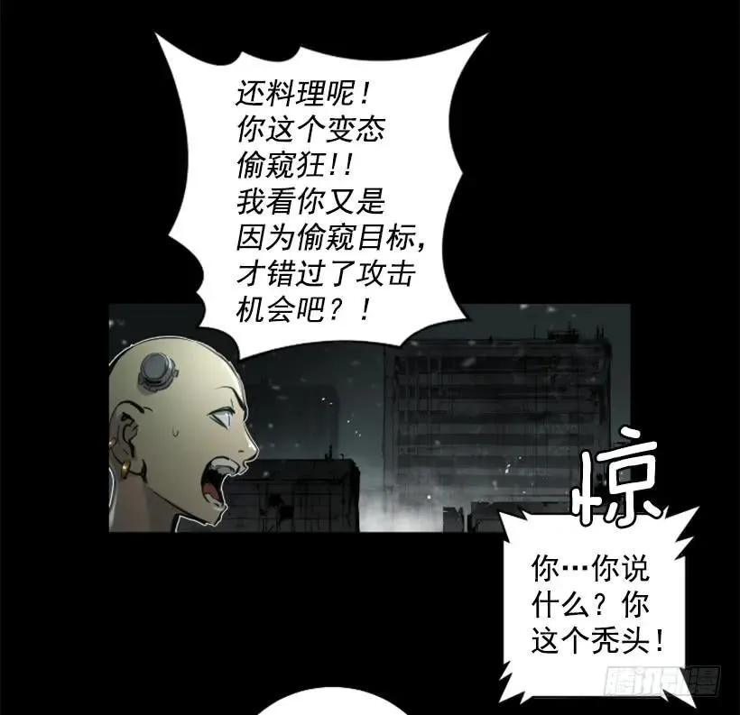 102.内讧 第19页