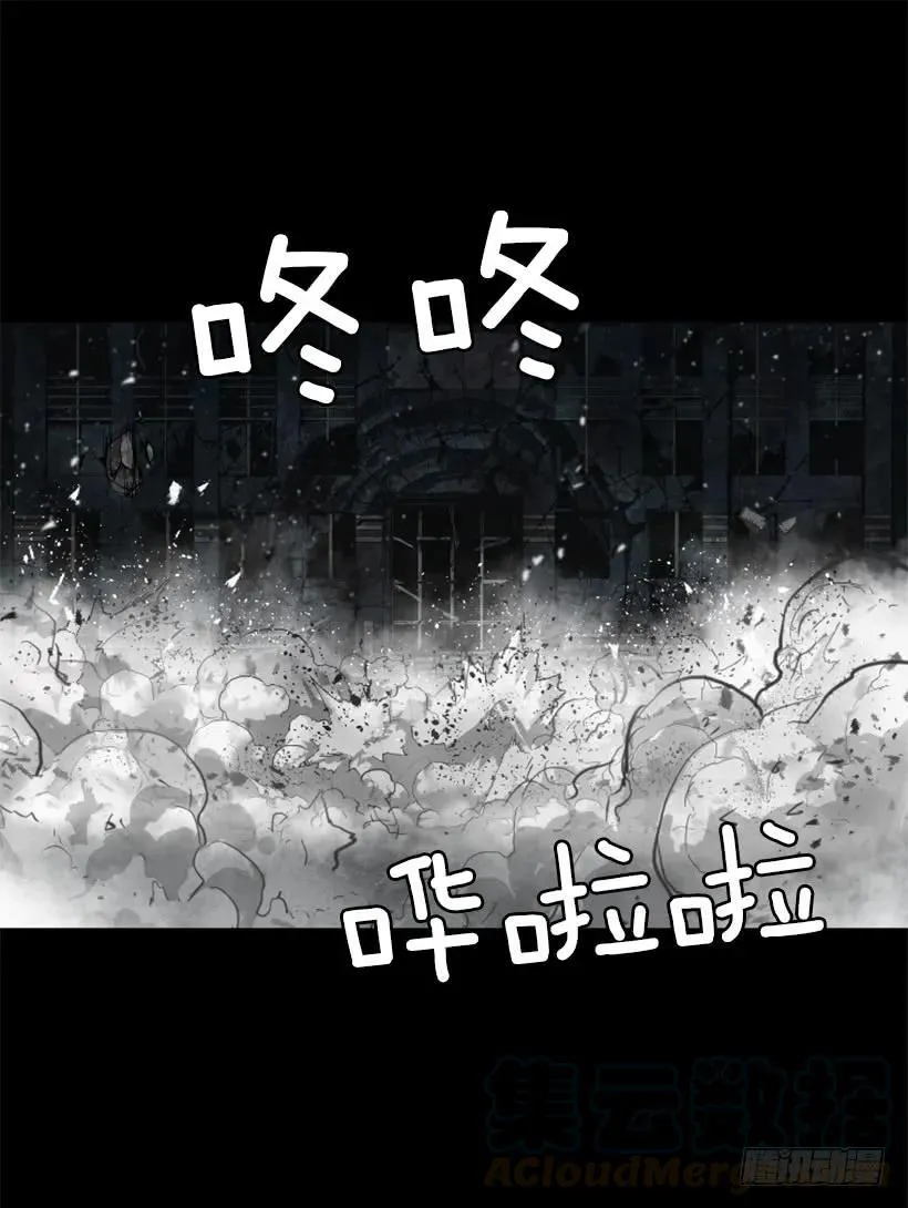 102.内讧 第26页