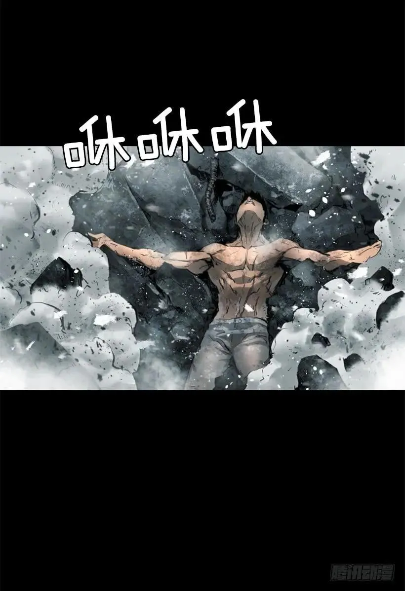 102.内讧 第27页
