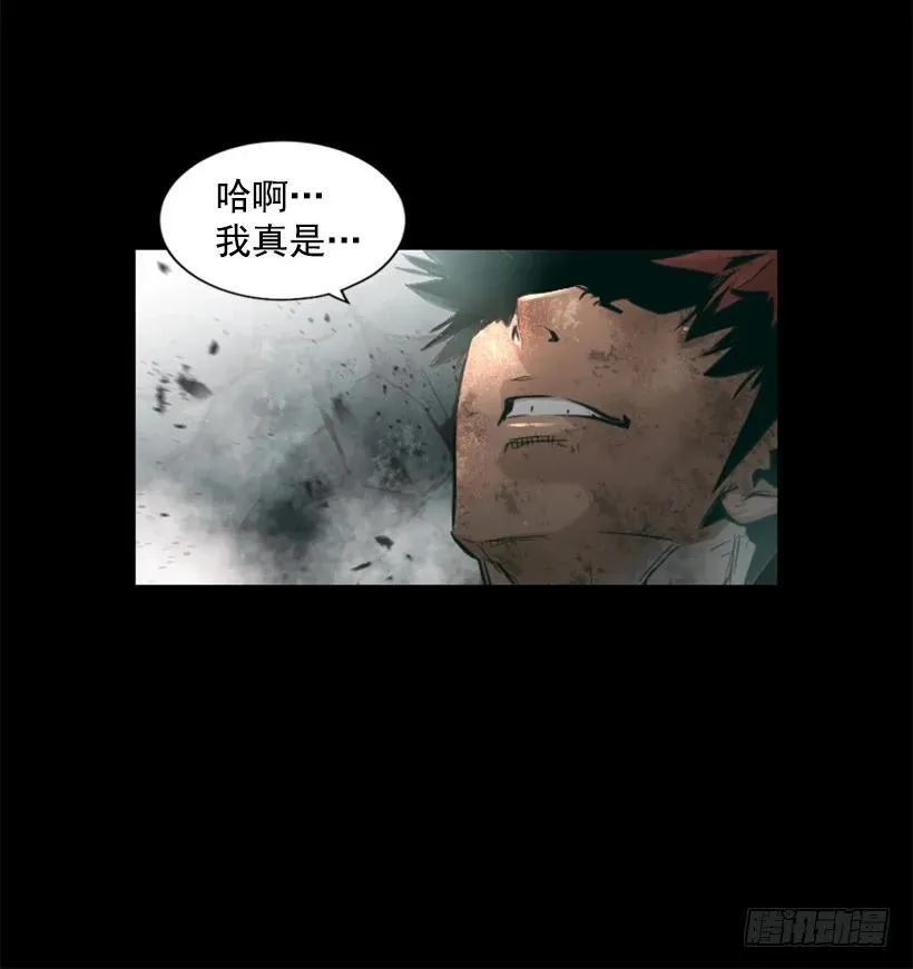 102.内讧 第30页