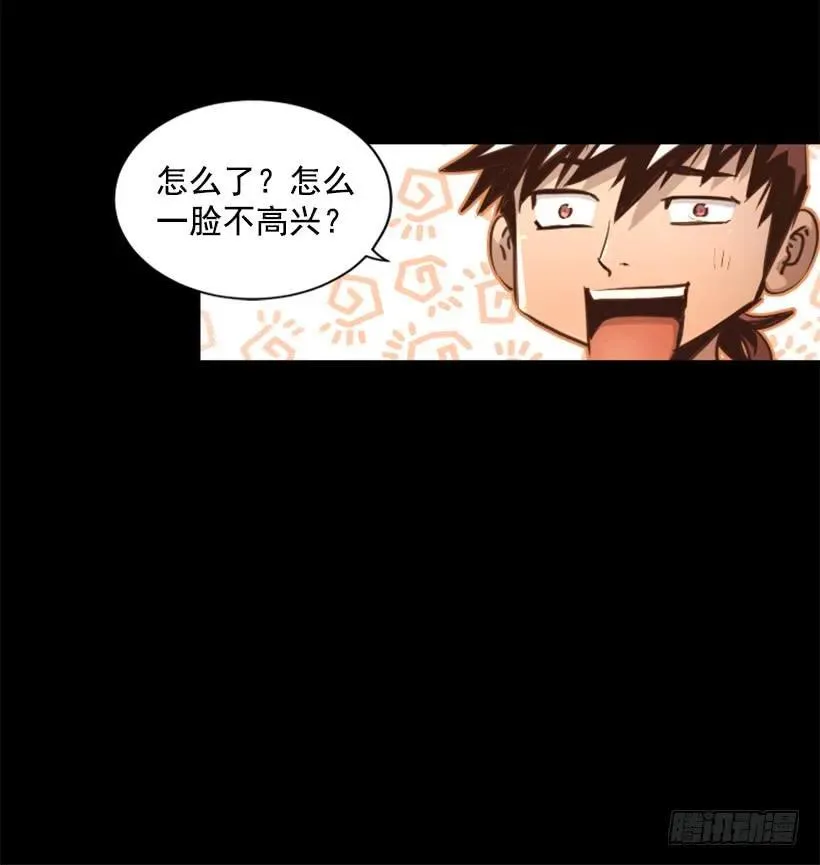 102.内讧 第42页