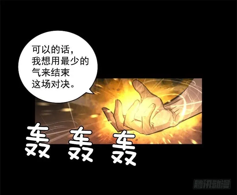 103.极限 第3页