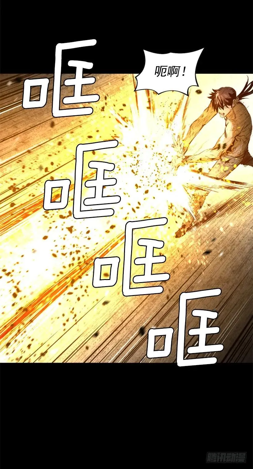 103.极限 第5页