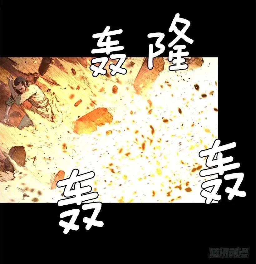 103.极限 第9页
