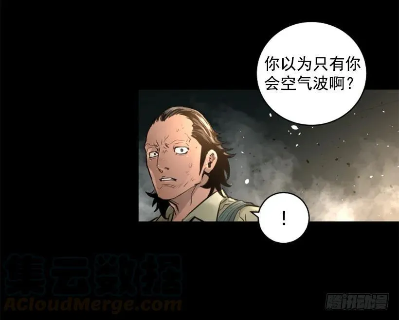 103.极限 第11页