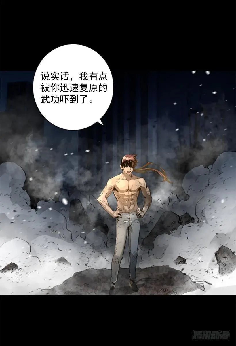 103.极限 第12页