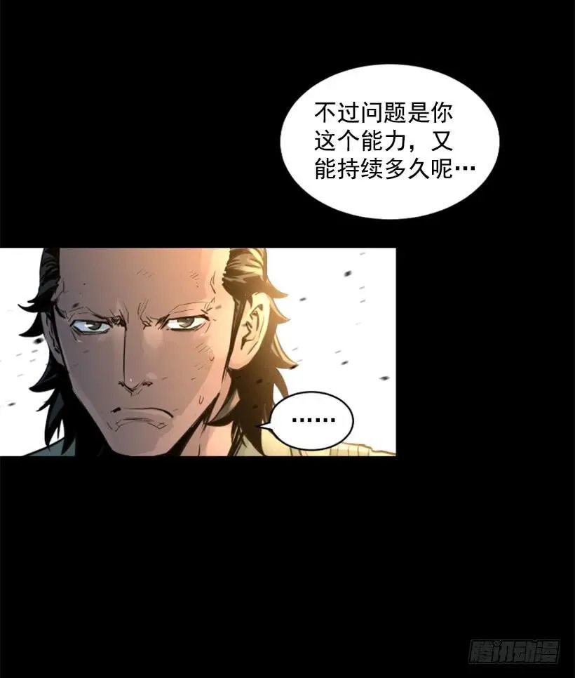 103.极限 第13页