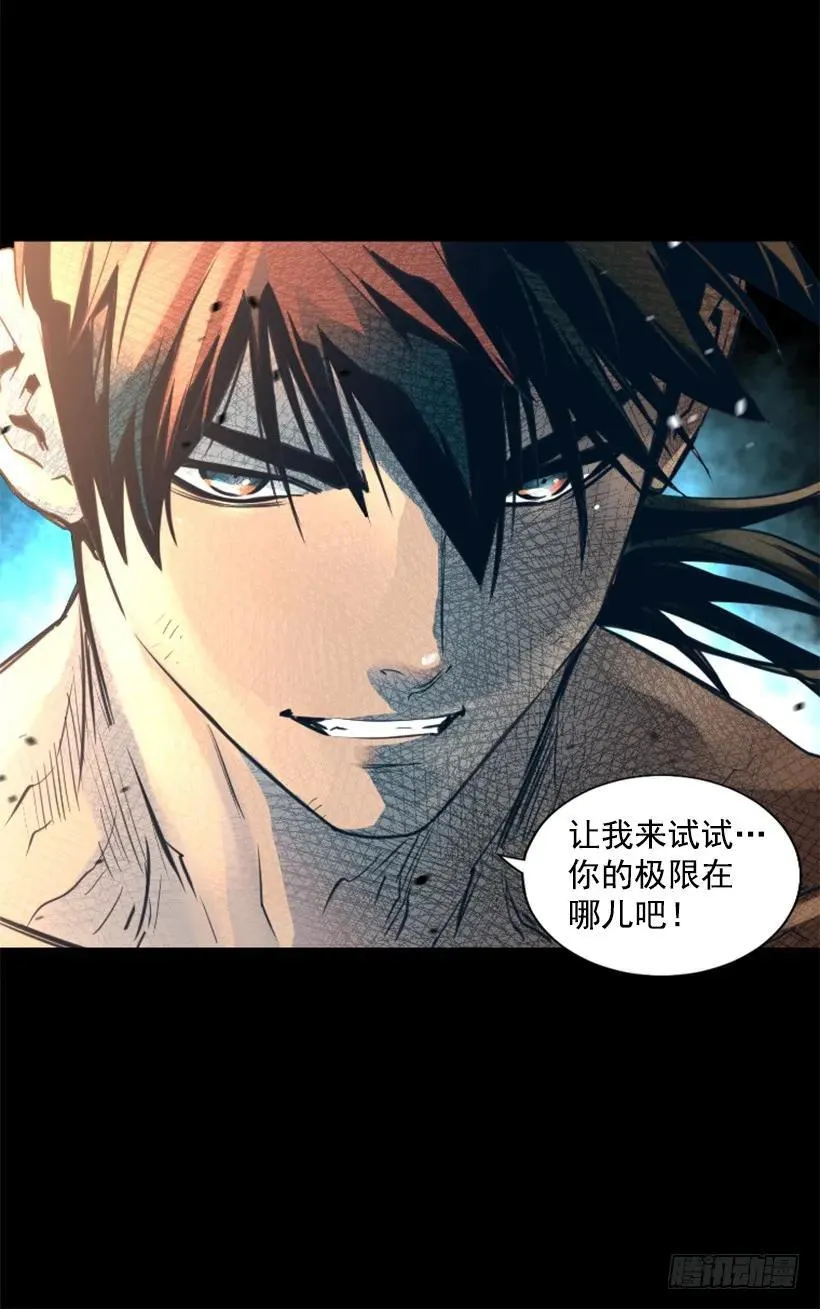 103.极限 第14页